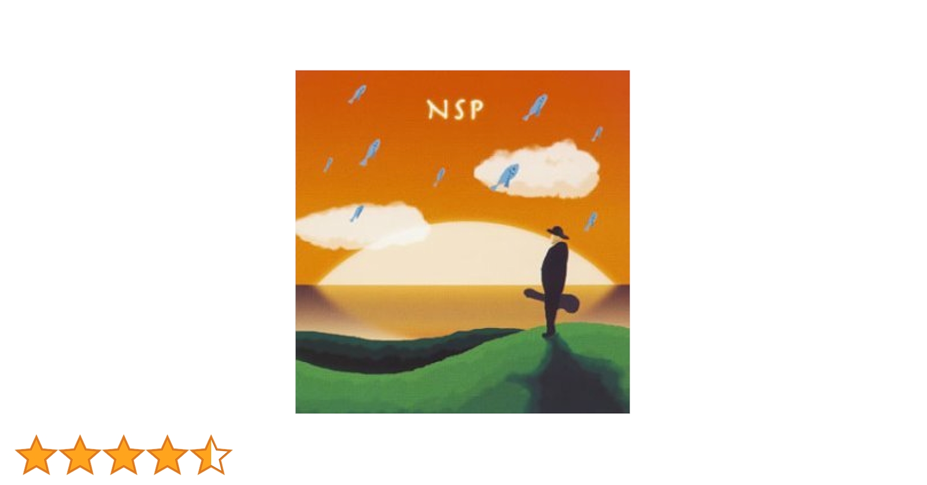 Amazon.co.jp: NSPベストセレクション1973~1986: ミュージック